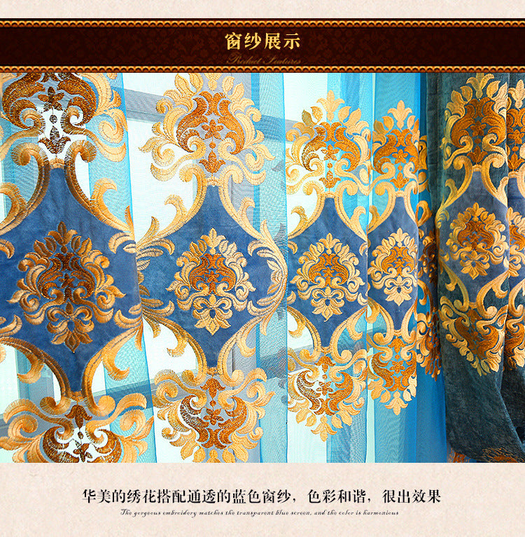 Embroidered Double-sided Chenille Velvet Embroidery Yarn European Black-out Curtains